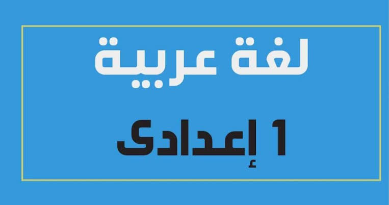 حصة مجانية