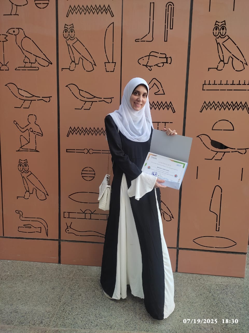 Nermeen galal